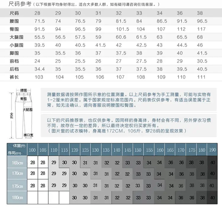 Men Slim Fit Skinny Pants Solid Color Straight Leg — feature 2