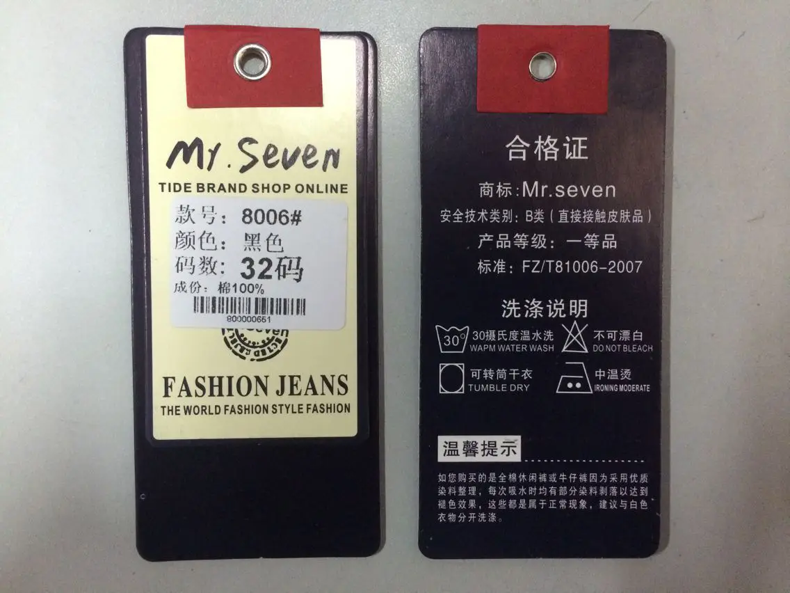 Men Slim Fit Skinny Pants Solid Color Straight Leg — feature 25