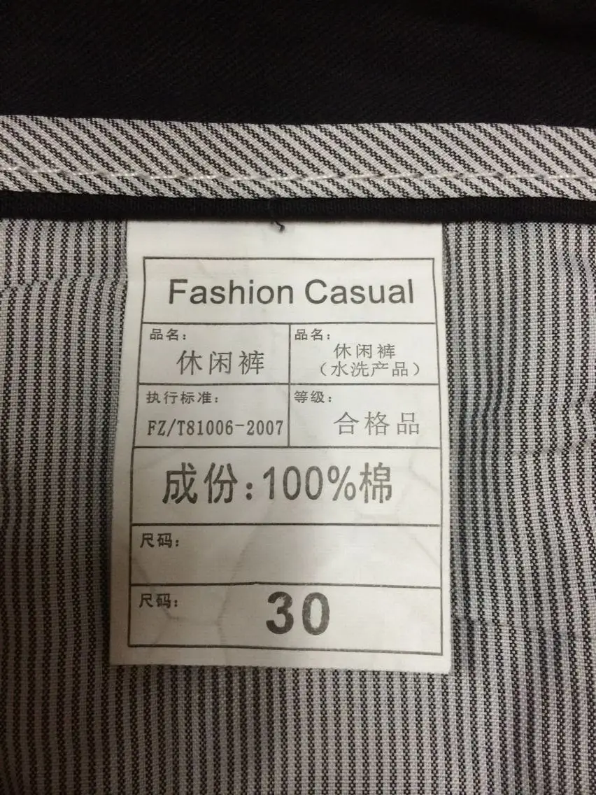 Men Slim Fit Skinny Pants Solid Color Straight Leg — feature 26