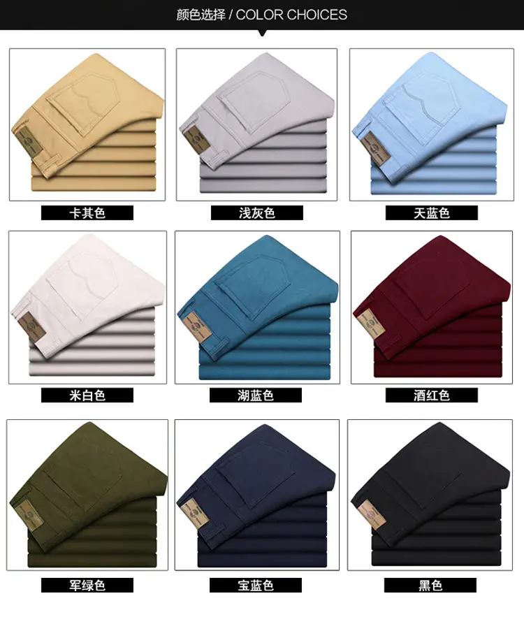 Men Slim Fit Skinny Pants Solid Color Straight Leg — feature 3