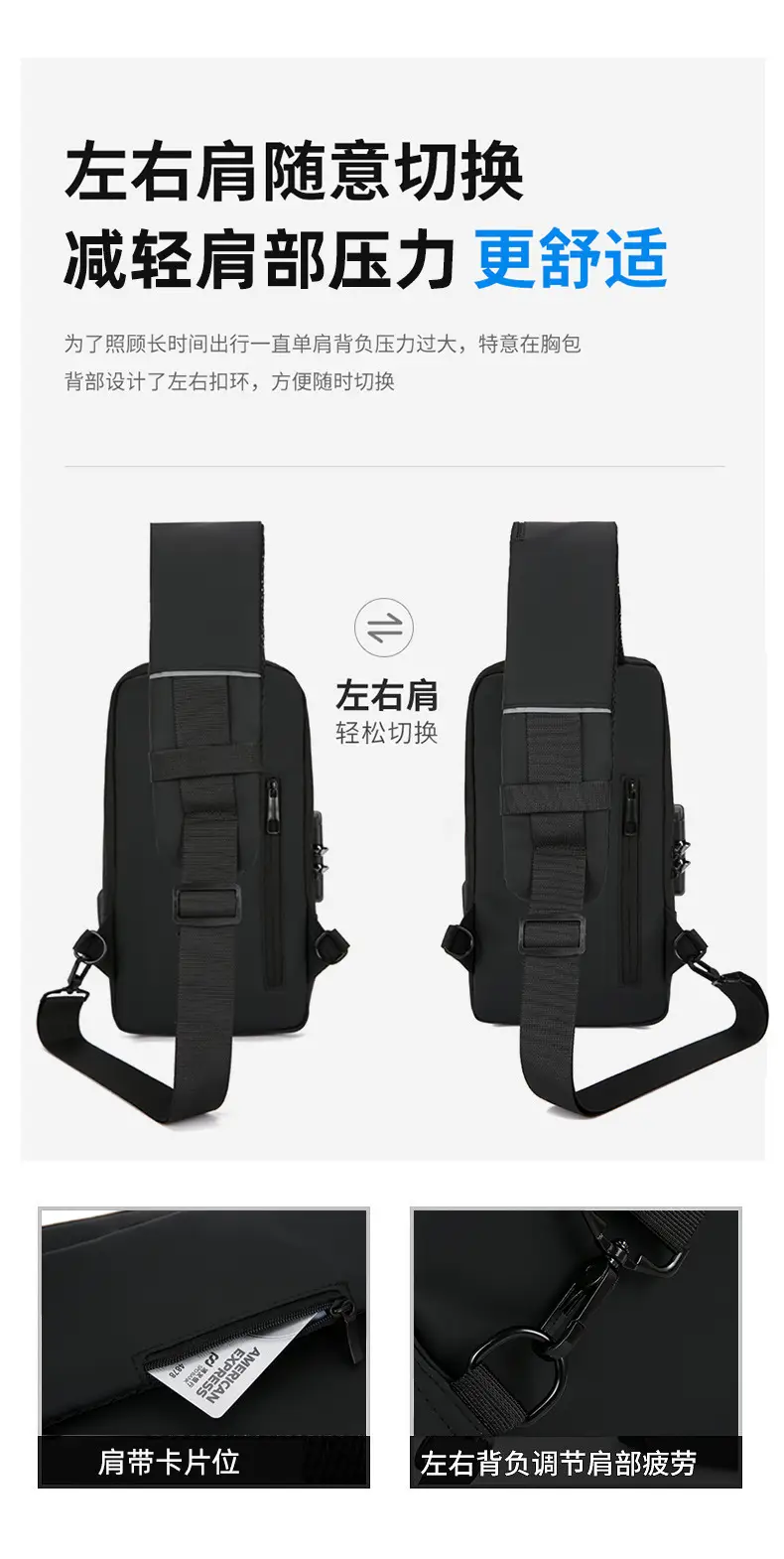 Men's Anti-Theft Crossbody Bag Black Large Capacity — feature 7