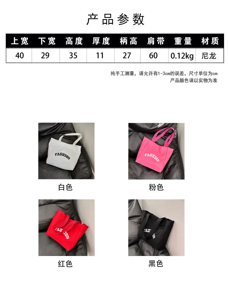 Women Summer Letter Printed Tote Bag White Large Capacity — feature 2