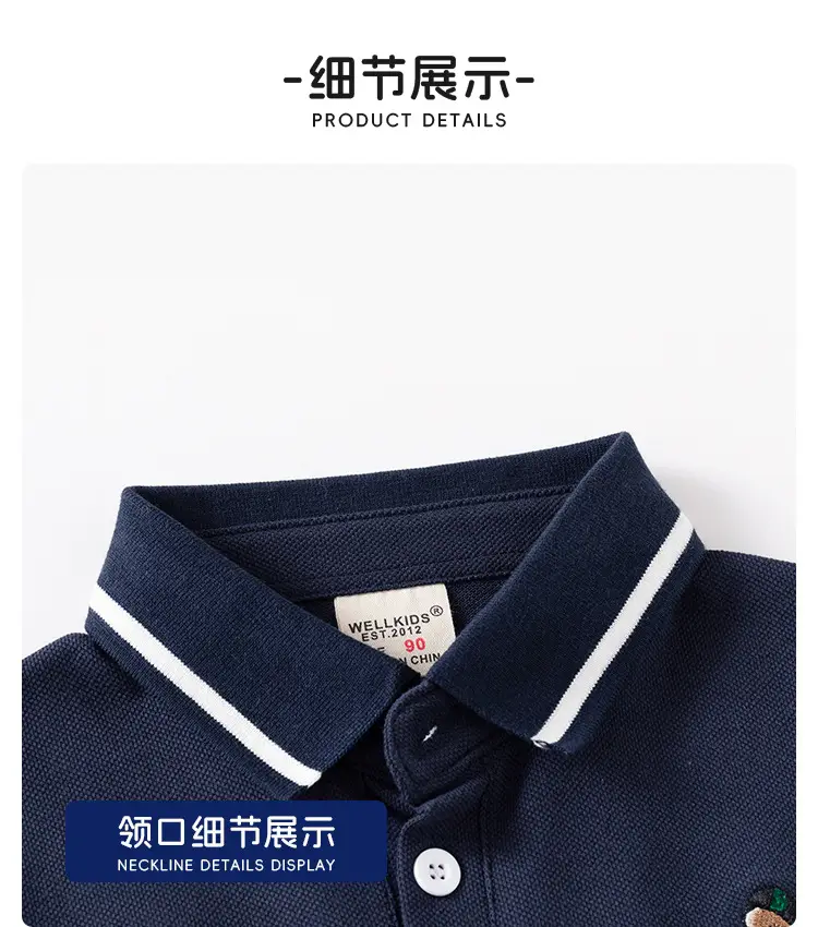 2026 Spring Boys Polo T-Shirt Navy Blue White Trim — feature 14