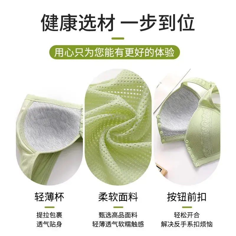 Plus Size Wireless Bra for Women, Soft & Breathable, Front Buckle - Image 7