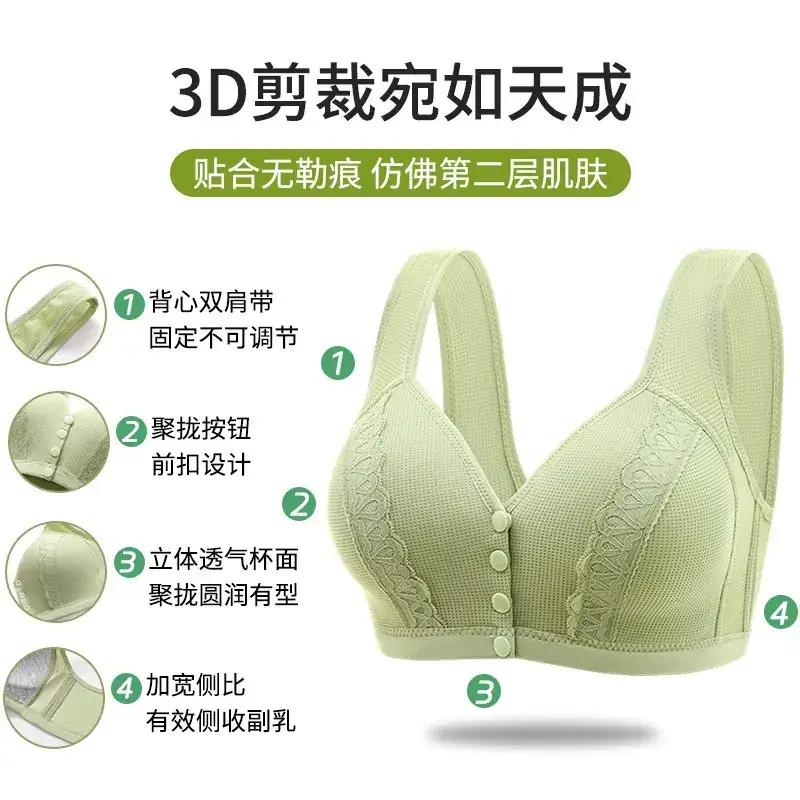 Plus Size Wireless Bra for Women, Soft & Breathable, Front Buckle - Image 8