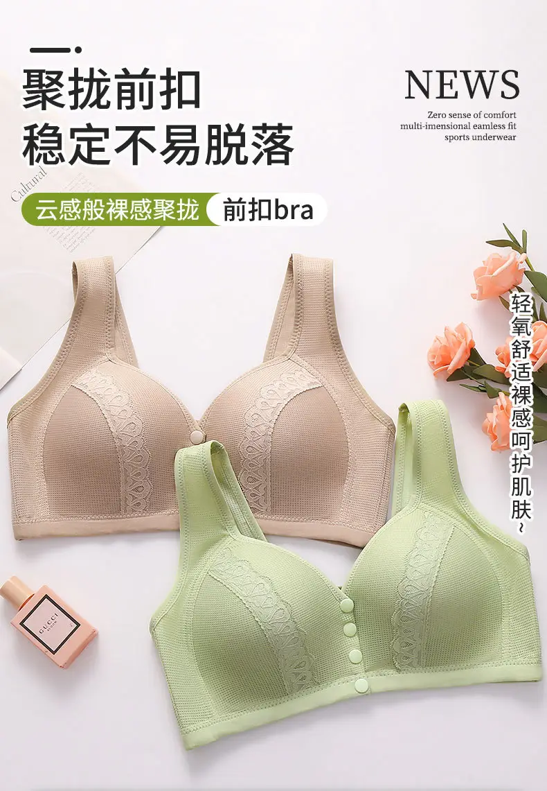 Plus Size Wireless Bra for Women, Soft & Breathable, Front Buckle — feature 1