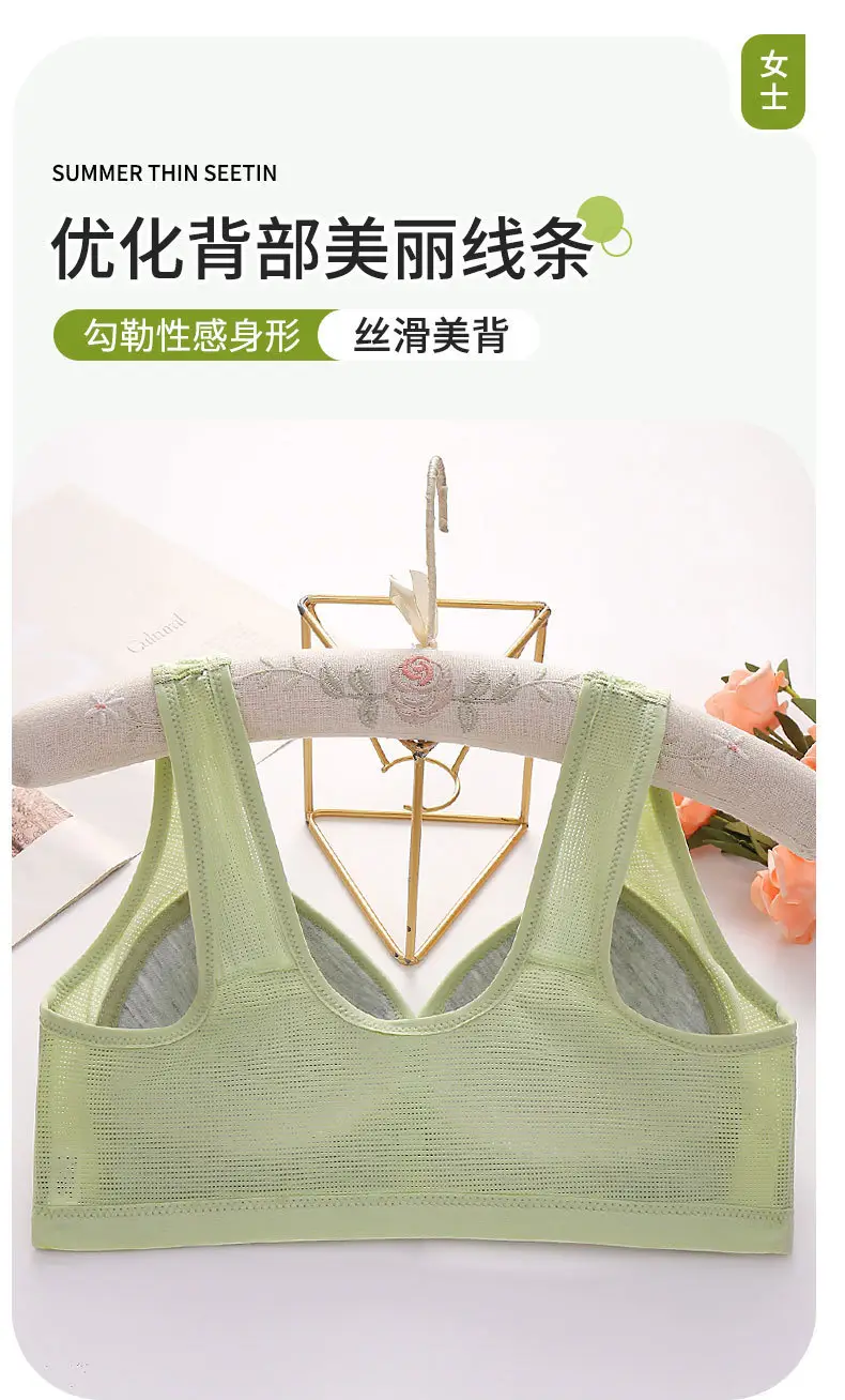 Plus Size Wireless Bra for Women, Soft & Breathable, Front Buckle — feature 10