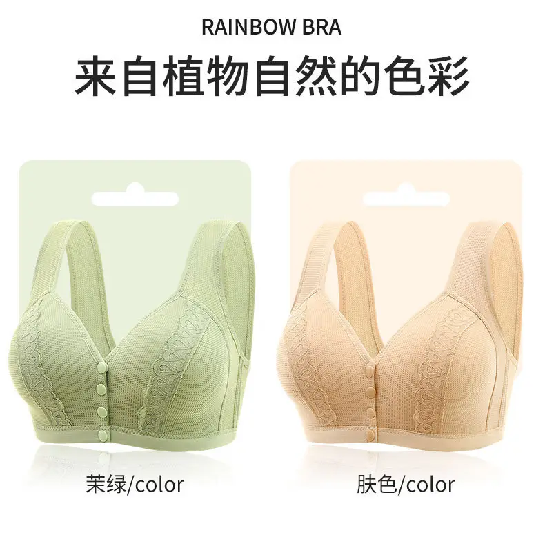 Plus Size Wireless Bra for Women, Soft & Breathable, Front Buckle — feature 12