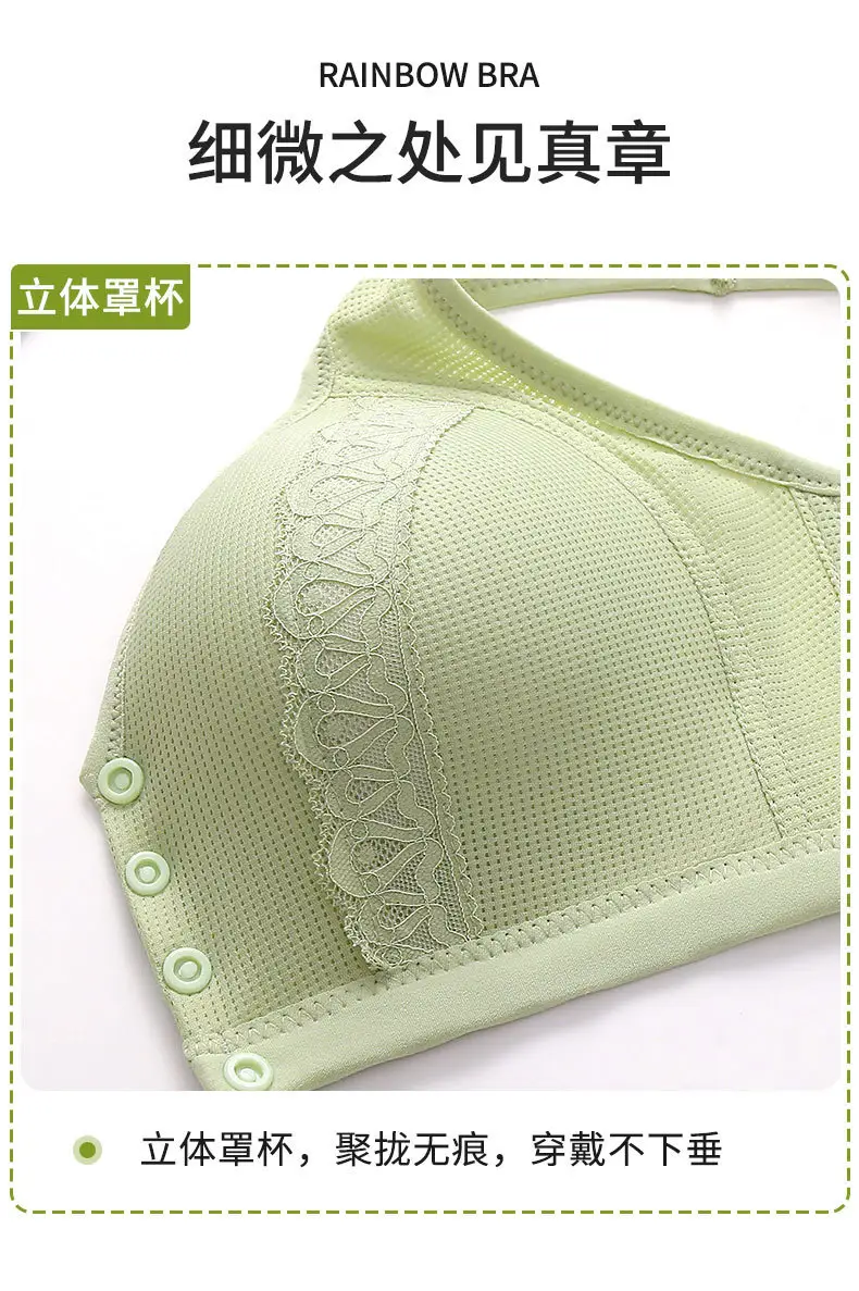 Plus Size Wireless Bra for Women, Soft & Breathable, Front Buckle — feature 14