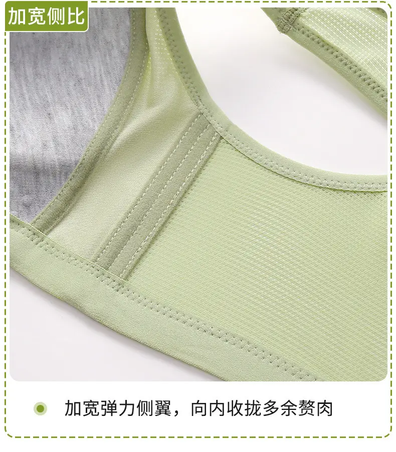 Plus Size Wireless Bra for Women, Soft & Breathable, Front Buckle — feature 17