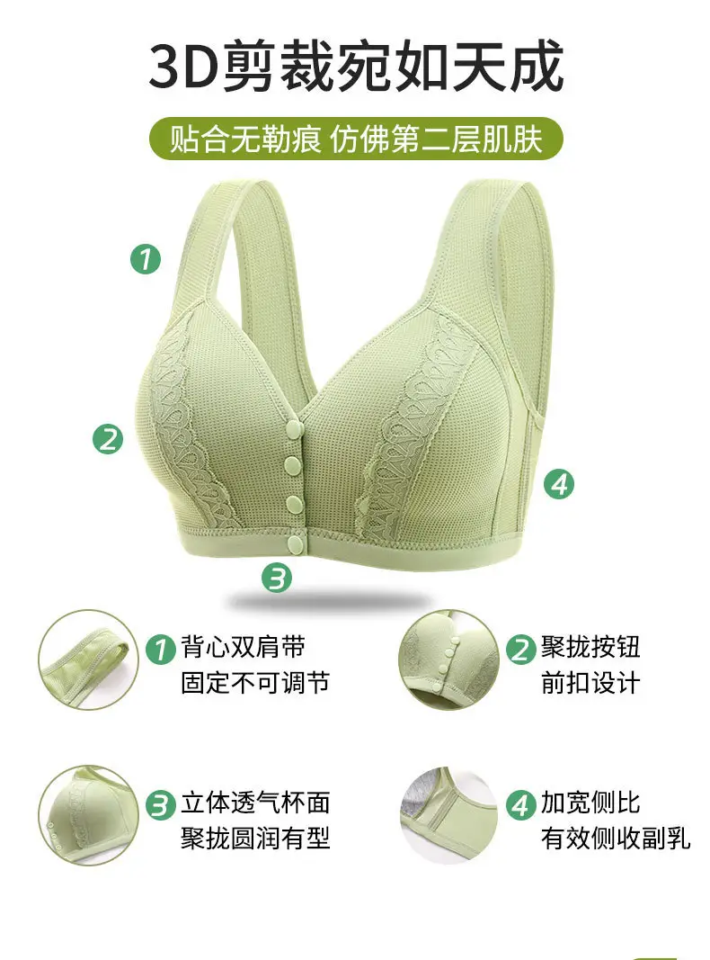 Plus Size Wireless Bra for Women, Soft & Breathable, Front Buckle — feature 3