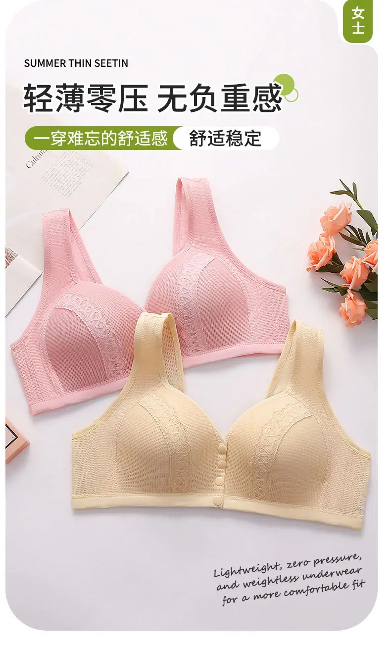 Plus Size Wireless Bra for Women, Soft & Breathable, Front Buckle — feature 4