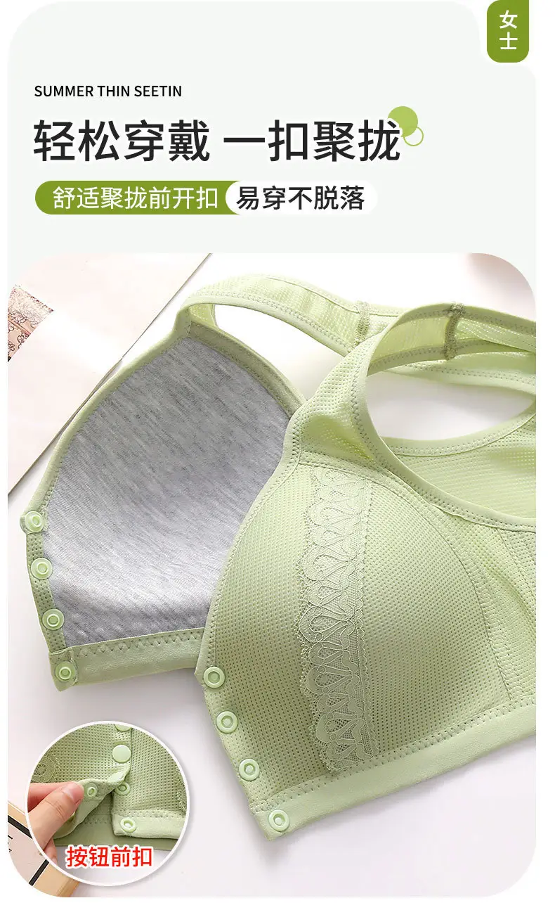 Plus Size Wireless Bra for Women, Soft & Breathable, Front Buckle — feature 5