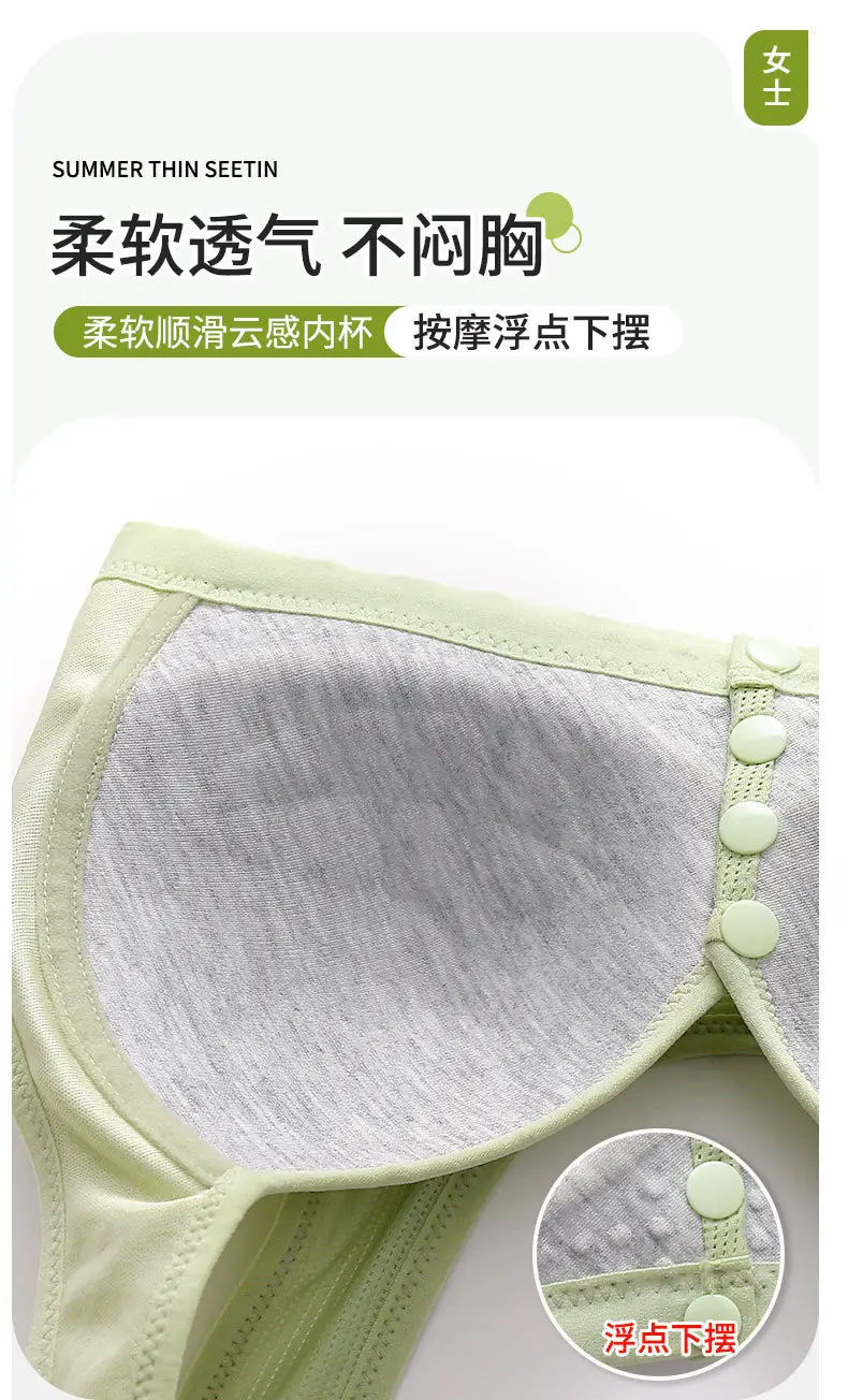 Plus Size Wireless Bra for Women, Soft & Breathable, Front Buckle — feature 6