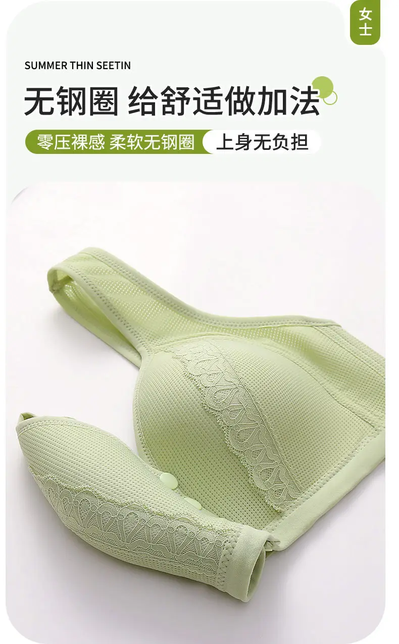 Plus Size Wireless Bra for Women, Soft & Breathable, Front Buckle — feature 8