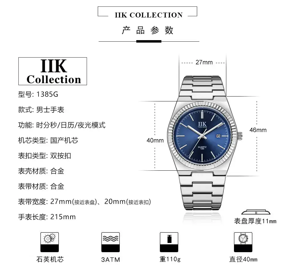 IIK Stainless Steel Blue Calendar Watch for Men — feature 4