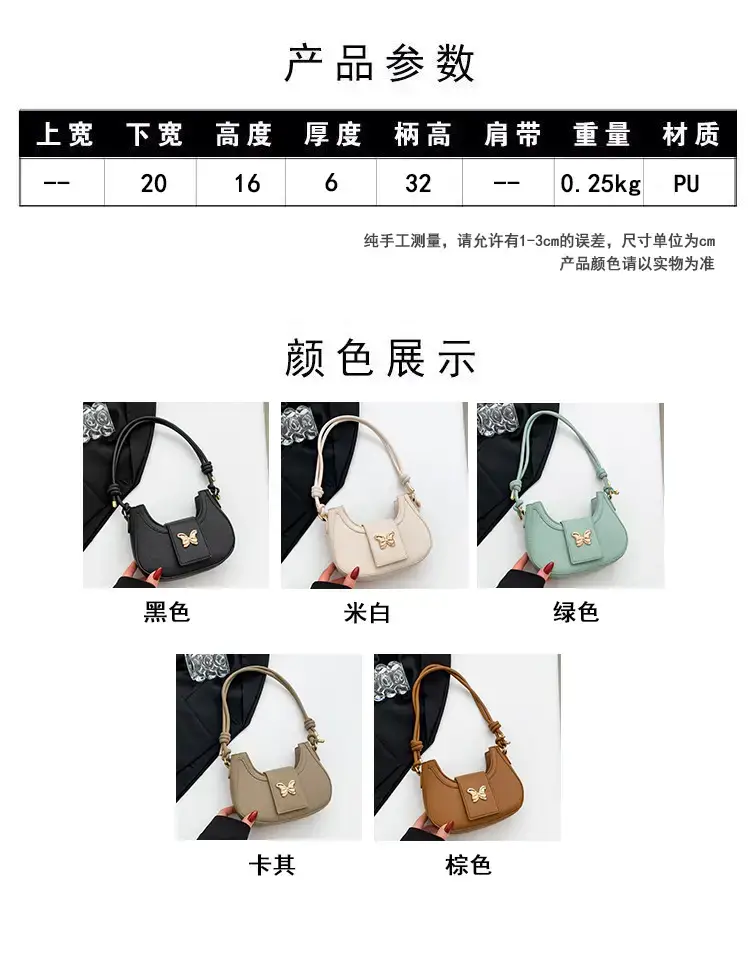 Trendy Butterfly Shoulder Bag Mint Green Women — feature 1