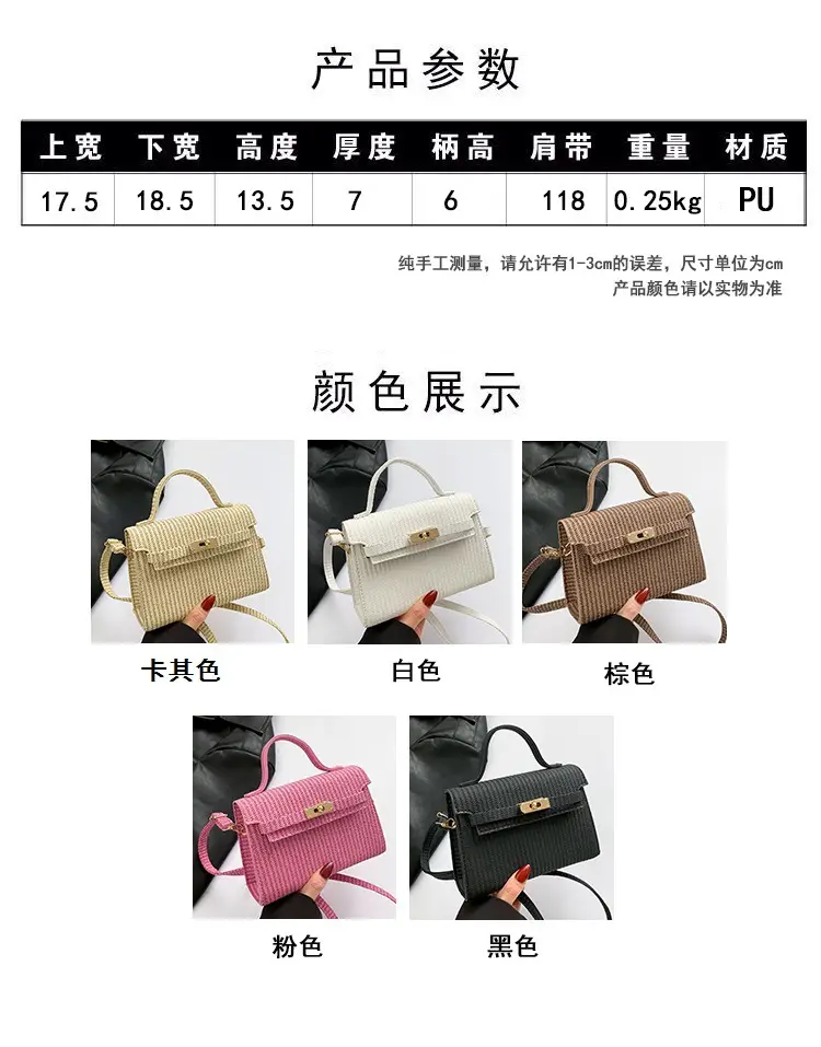 Women's White Woven Shoulder Crossbody Bag 2023 — feature 3