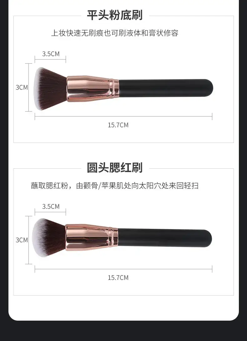 3 Pcs Rose Gold Makeup Brushes Set for Beginners — feature 10