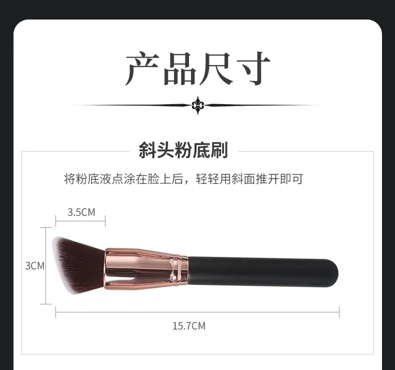 3 Pcs Rose Gold Makeup Brushes Set for Beginners — feature 9