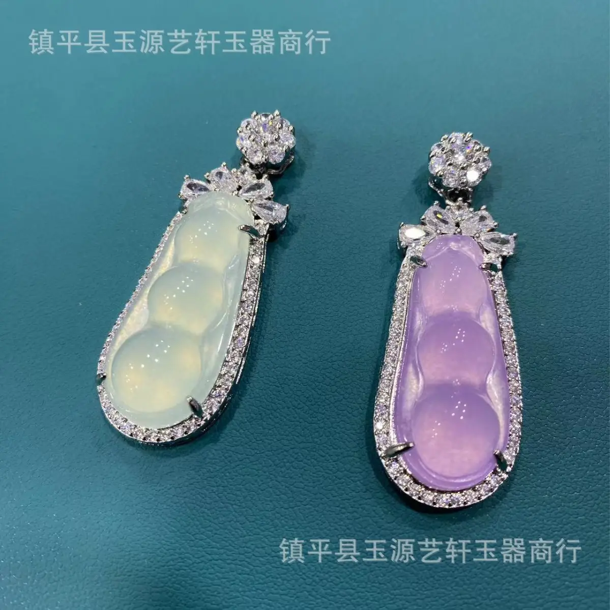 Violet Jade Ice Seed Pendant Necklace for Women - Image 4