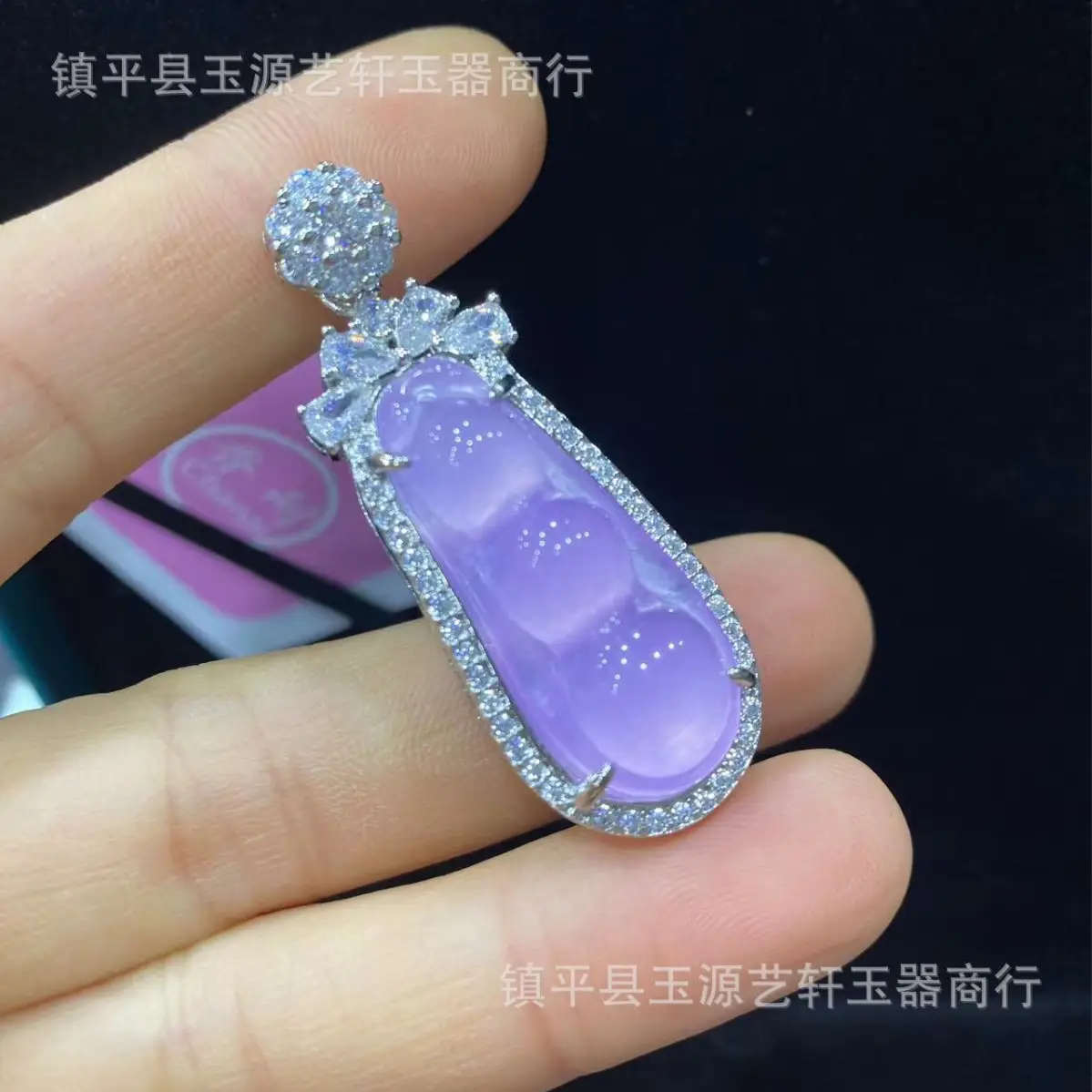 Violet Jade Ice Seed Pendant Necklace for Women - Image 5