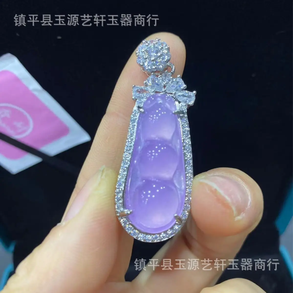 Violet Jade Ice Seed Pendant Necklace for Women - Image 6