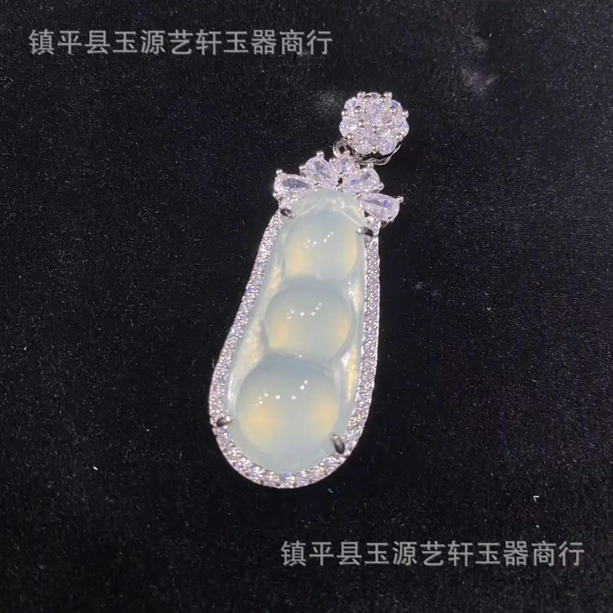 Violet Jade Ice Seed Pendant Necklace for Women - Image 7