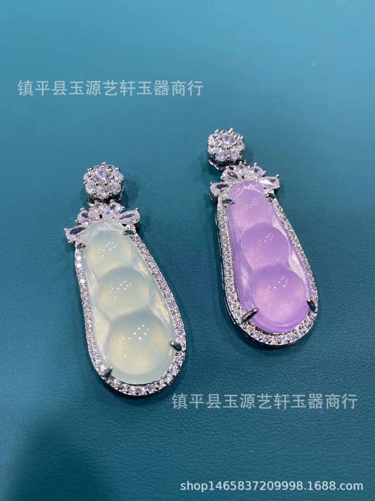 Violet Jade Ice Seed Pendant Necklace for Women — feature 1