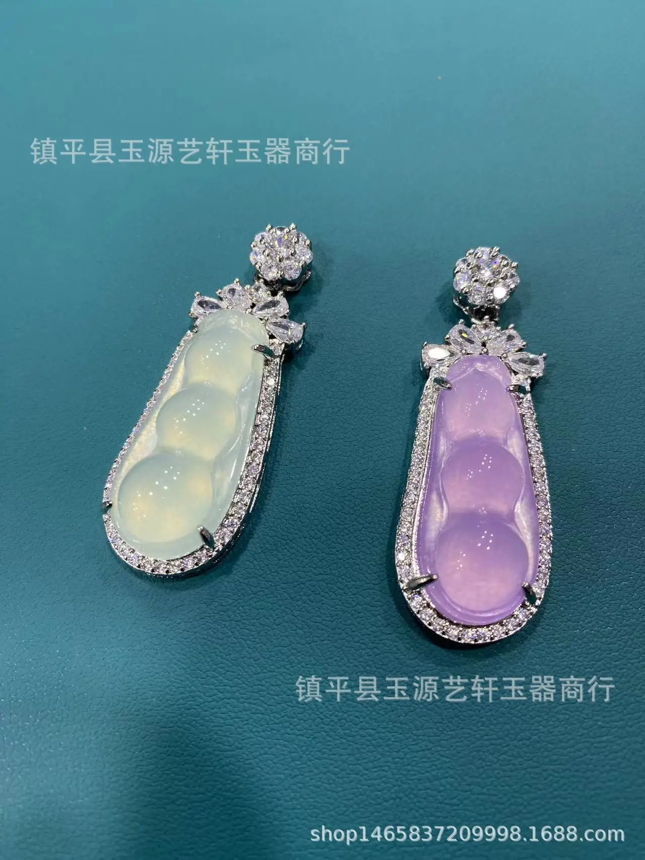 Violet Jade Ice Seed Pendant Necklace for Women — feature 2