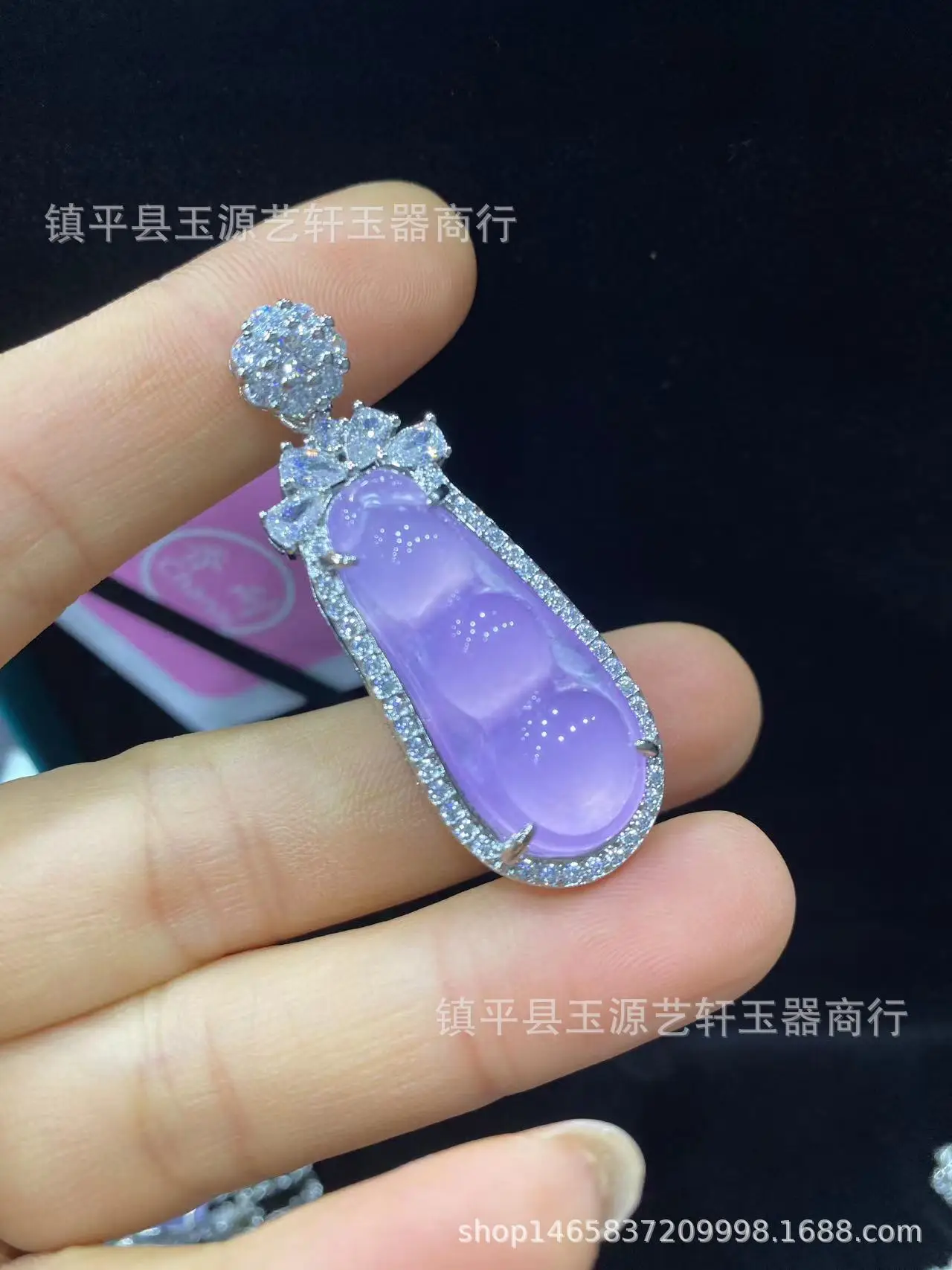 Violet Jade Ice Seed Pendant Necklace for Women — feature 3