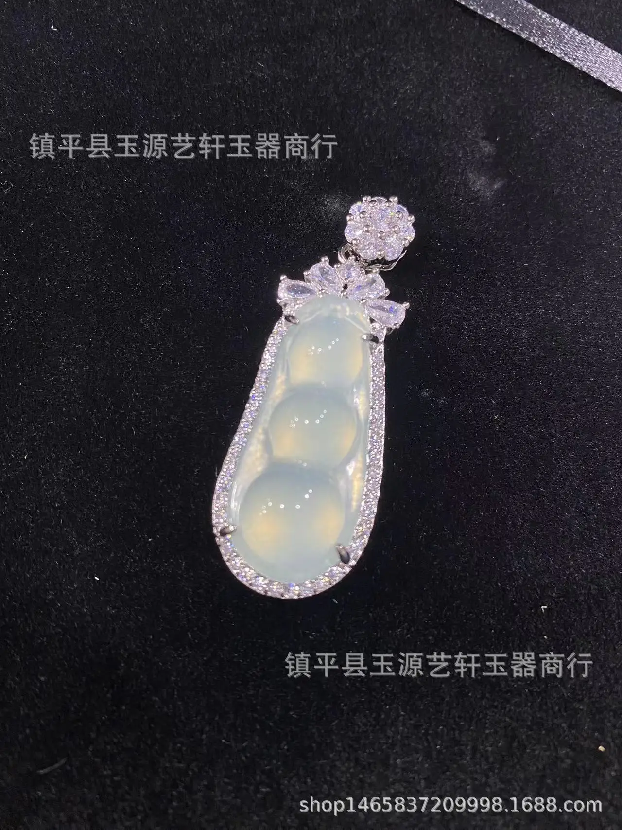 Violet Jade Ice Seed Pendant Necklace for Women — feature 5