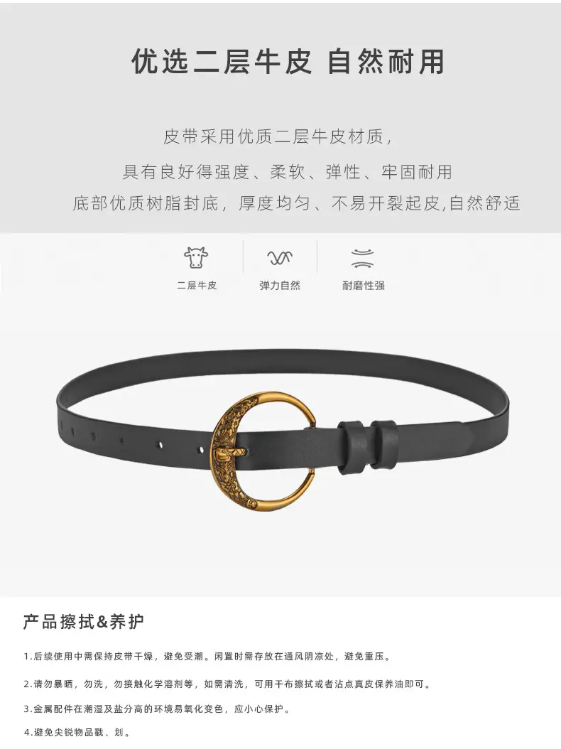 Retro Circle Belt Women Brown Gold Decorative Waist — feature 3