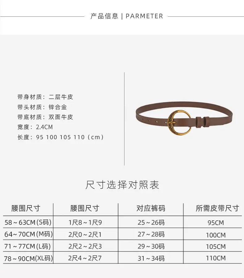 Retro Circle Belt Women Brown Gold Decorative Waist — feature 4