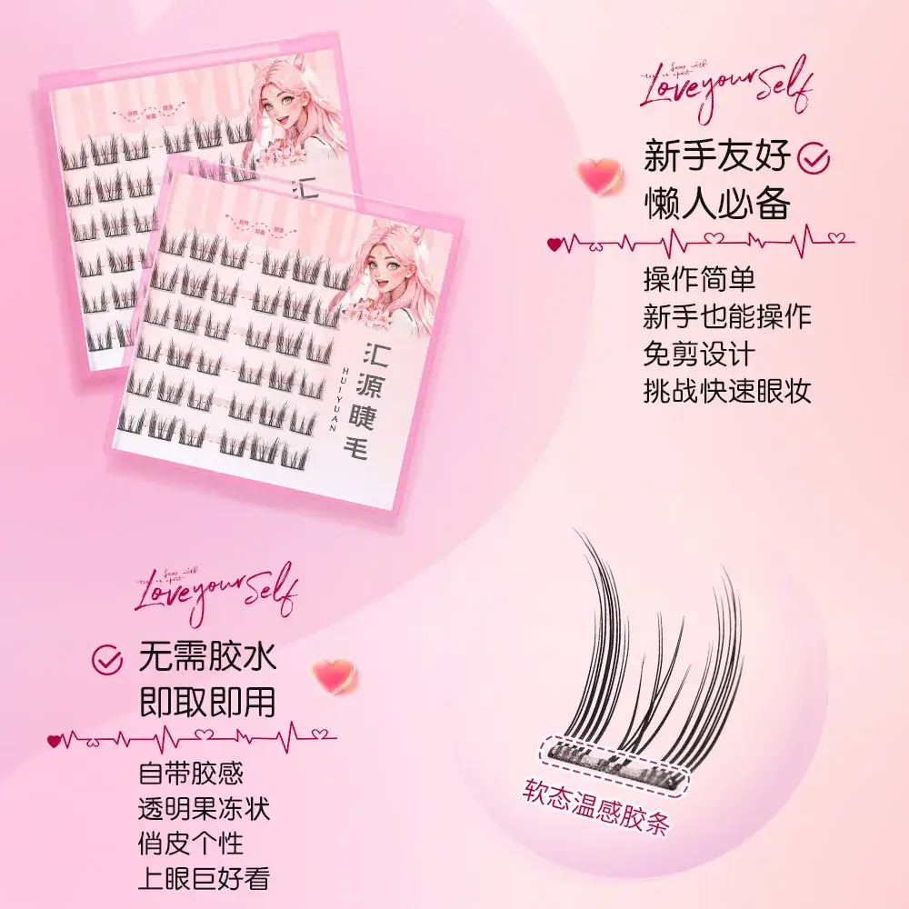 Glue-Free False Eyelashes 6 Pairs Self-Adhesive - Image 5