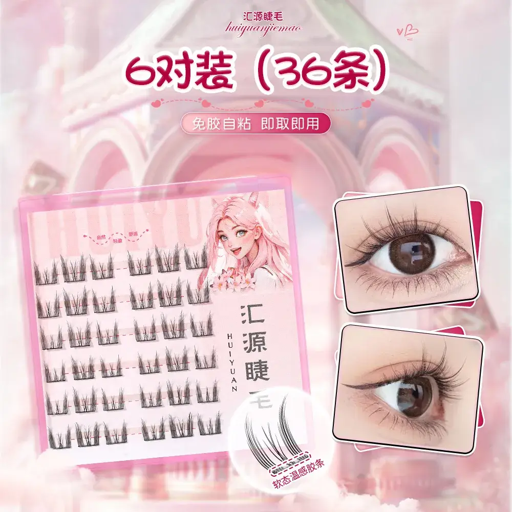 Glue-free false eyelashes