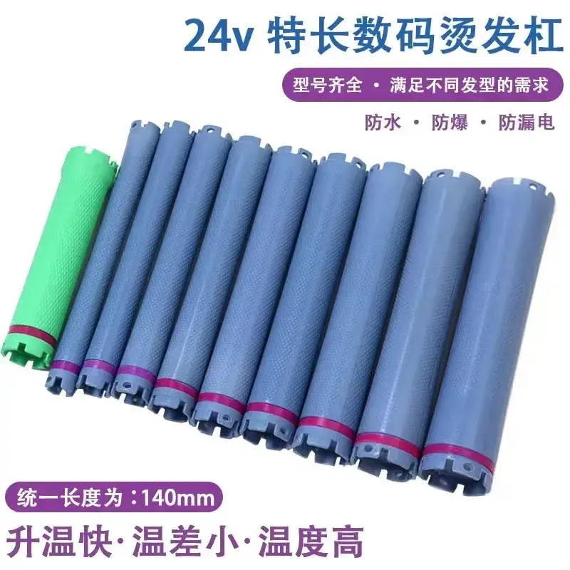 24V Hot Perm Rod for Hair Salons 14cm — feature 2