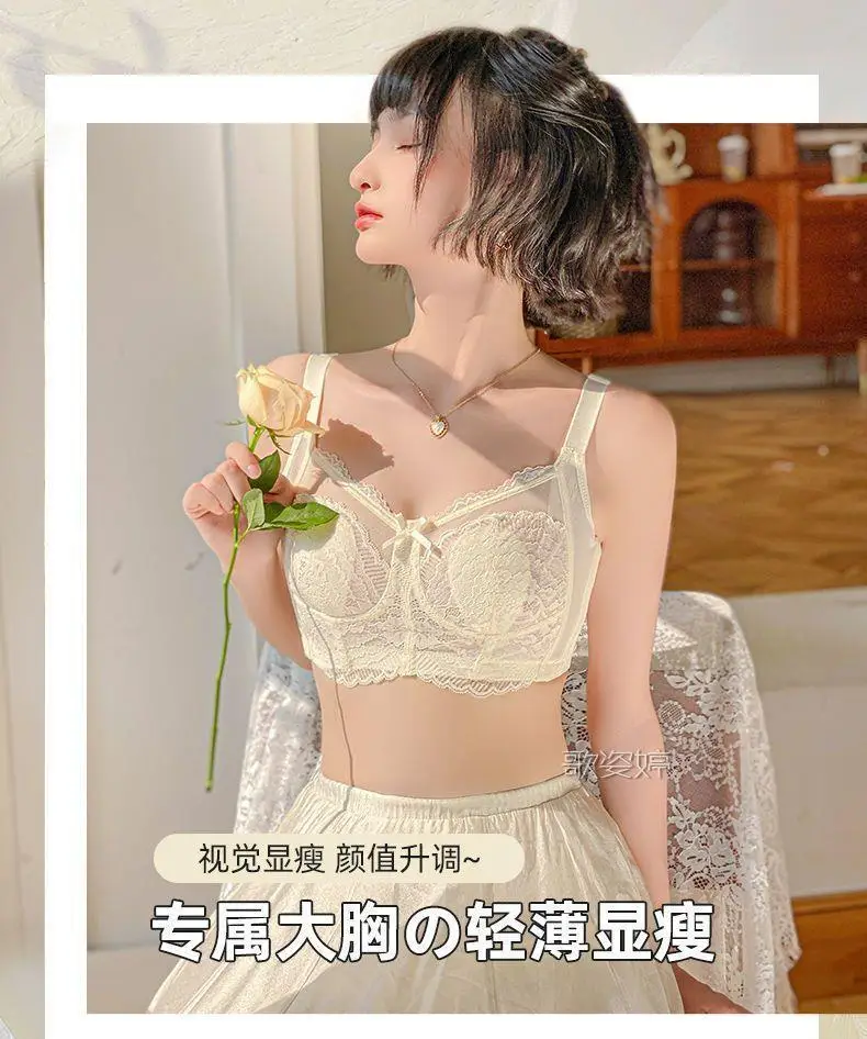 Full Cup Bra for Big Chest Small Women's Wireless Anti-Sagging — feature 1