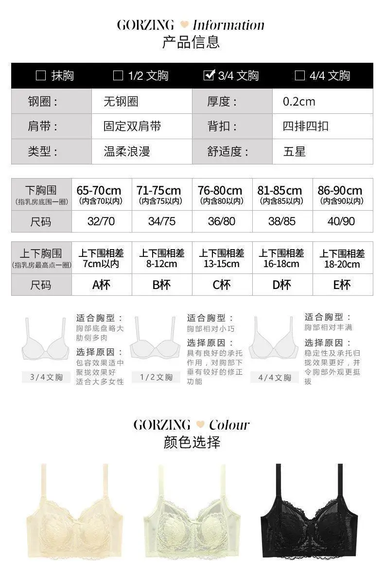 Full Cup Bra for Big Chest Small Women's Wireless Anti-Sagging — feature 12