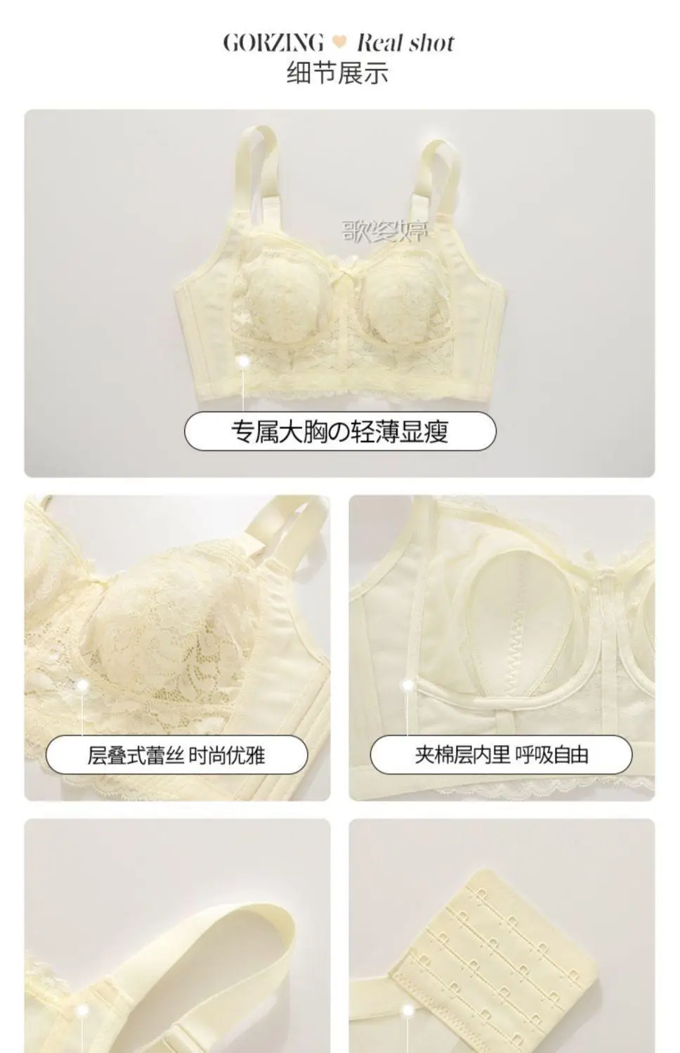 Full Cup Bra for Big Chest Small Women's Wireless Anti-Sagging — feature 19