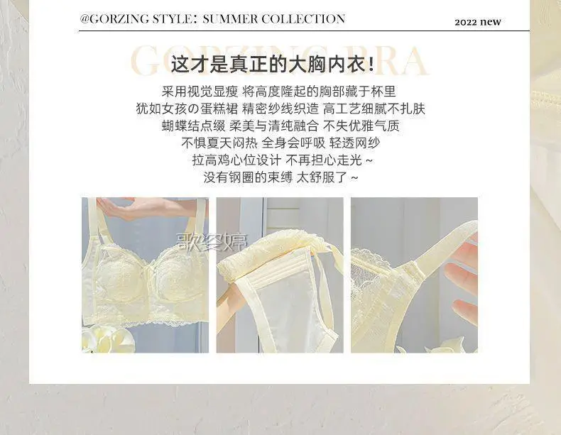 Full Cup Bra for Big Chest Small Women's Wireless Anti-Sagging — feature 2