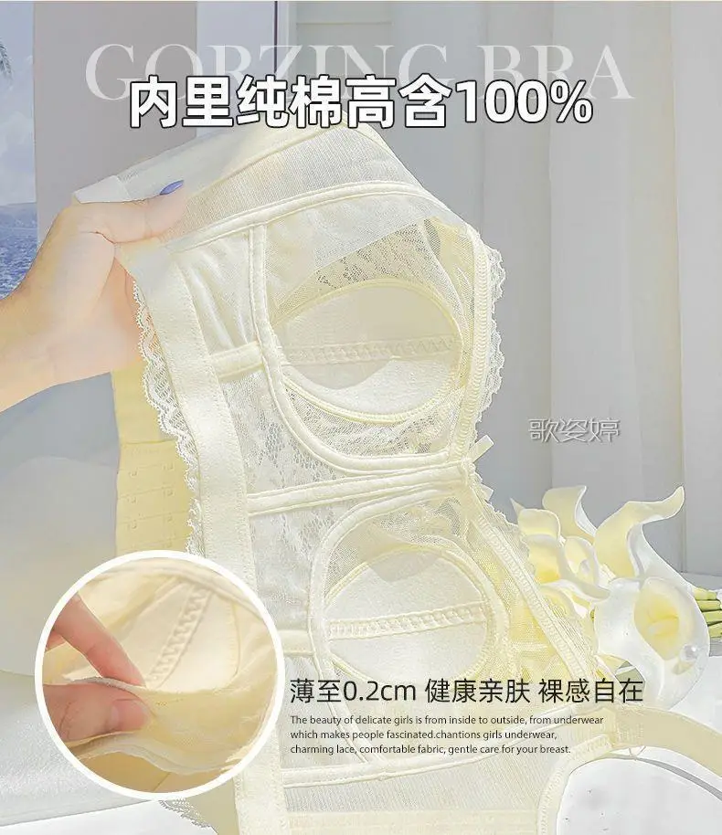 Full Cup Bra for Big Chest Small Women's Wireless Anti-Sagging — feature 4