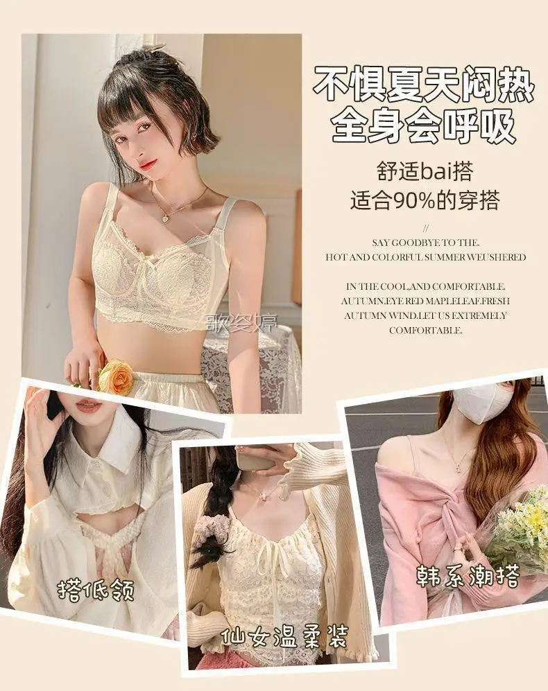 Full Cup Bra for Big Chest Small Women's Wireless Anti-Sagging — feature 7