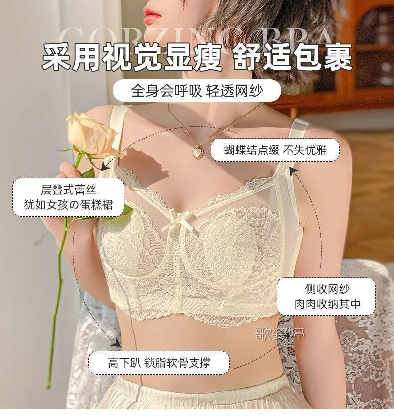 Full Cup Bra for Big Chest Small Women's Wireless Anti-Sagging — feature 9