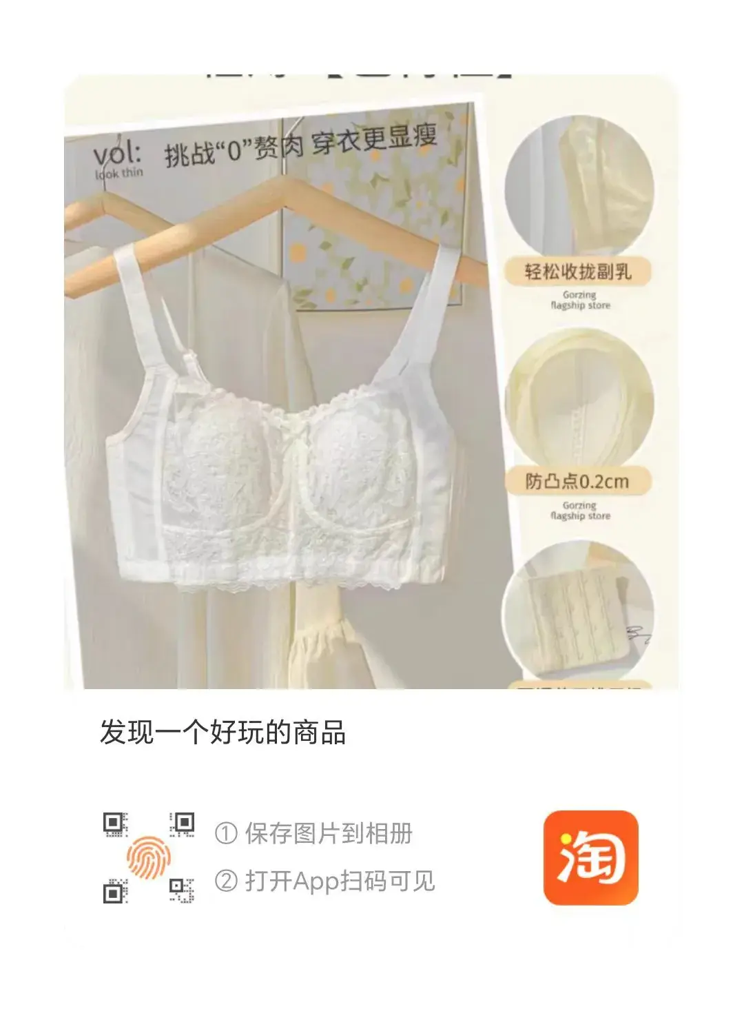 Full Cup Bra for Big Chest Small Women's Wireless Anti-Sagging - Image 3