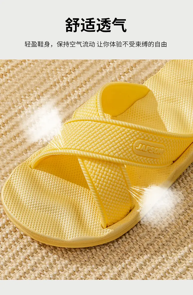Summer Soft-Soled Eva Massage Bathing Sandals for Men, Slip-Ons for Women, Household Sandals for Factory Wholesale Consignment — feature 6