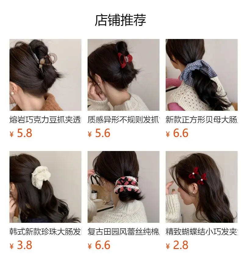Golden Butterfly Hairpin with Lace Edge for Women — feature 2