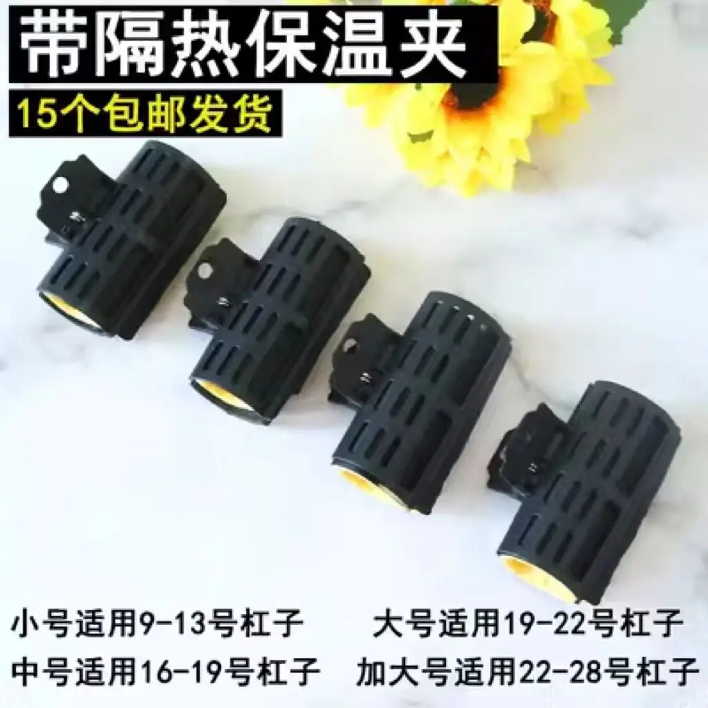 Ceramic Hair Dye Clip High Temp Insulation Black Yellow — feature 1