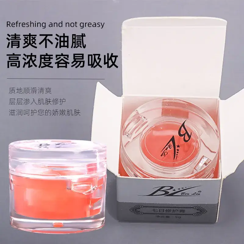 BL Tattoo 7-Day Repair Cream Lip Gel Baby Lip Repair - Image 4