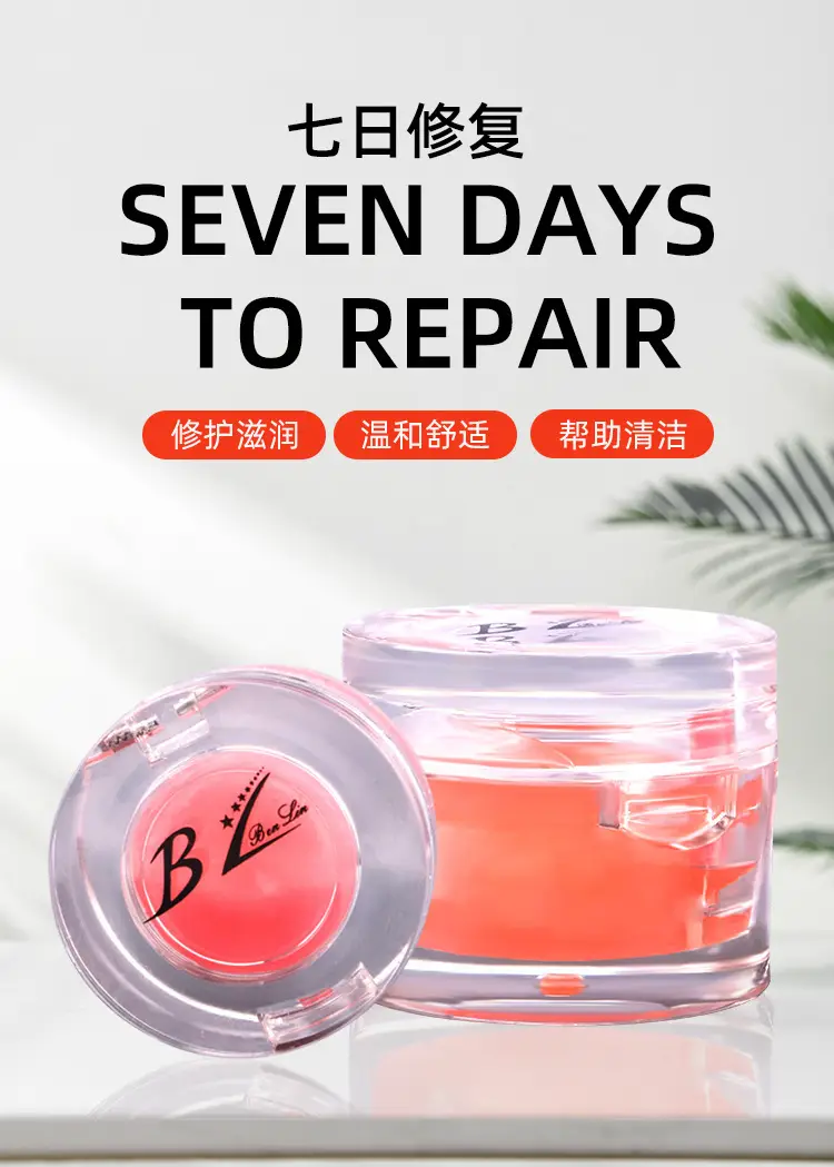 BL Tattoo 7-Day Repair Cream Lip Gel Baby Lip Repair — feature 1